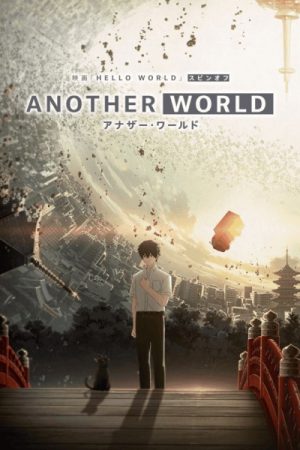 Another World