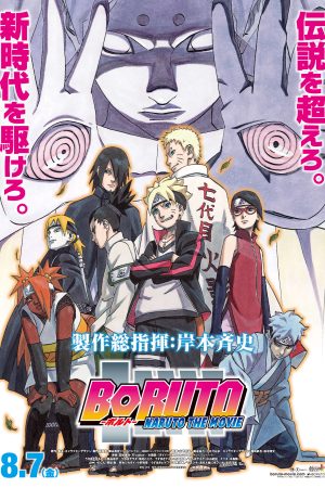 Con Trai Của Naruto Boruto