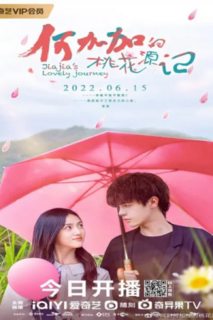 Đào Hoa Nguyên Ký Của Hà Gia Gia - Jiajia's Lovely Journey (2022) - Phim Thuyết Minh Vietsub Full HD