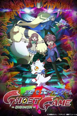 Digimon Ghost Game