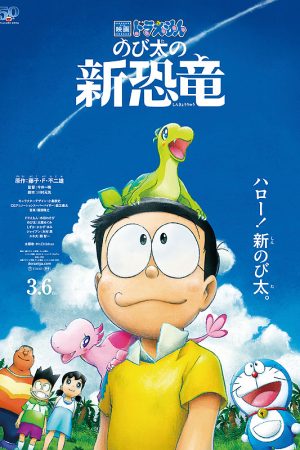 Doraemon 40: Nobita Và Những Bạn Khủng Long Mới