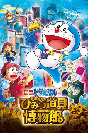 Doraemon Movie 33: Nobita Và Viện Bảo Tàng Tối Mật