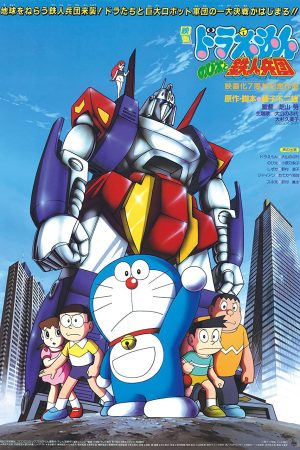 Doraemon Movie 7: Nobita Và Binh Đoàn Robot