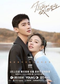 Em Là Thành Trì Doanh Lũy Của Anh - You Are My Hero(2021) Phim Thuyết Minh (Vietsub) Full HD