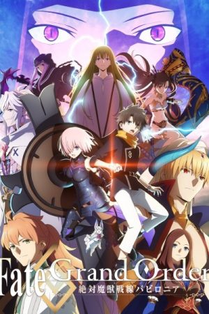 Fate/Grand Order: Zettai Majuu Sensen Babylonia