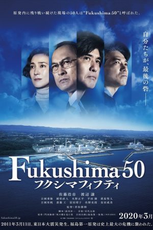 Fukushima 50: Thảm Họa Kép