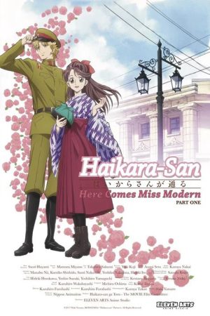 Haikara-san: Here Comes Miss Modern