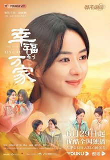 HẠNH PHÚC ĐẾN VẠN GIA - The Story of Xing Fu (2022) Phim Thuyết Minh Vietsub Bản HD