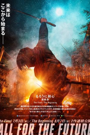 Lãng Khách Kenshin 4: Hồi Kết