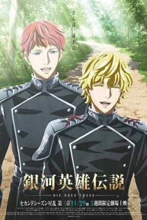 Legend of the Galactic Heroes: Die Neue These – Stellar War 3