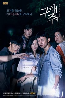 LỜI CẦU CỨU 2 - Save Me 2 (2019) Xem Phim Full HD Thuyết Minh Vietsub