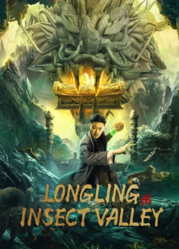 Long Lĩnh Trùng Cốc