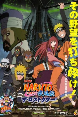 Naruto: Tòa Tháp Bị Mất