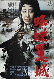 Ngai vàng của máu - Throne of Blood 1957 xem phim mới, thuyết minh, Vietsub 2022