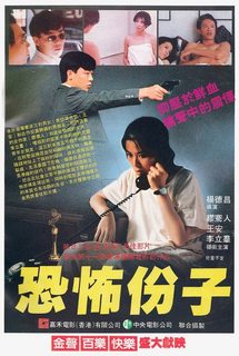 Những kẻ khủng bố - The Terrorizers 1986 xem phim Mới Thuyết Minh Vietsub Bản HD