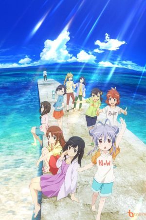 Non Non Biyori Movie: Vacation