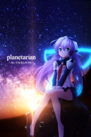 Planetarian: Snow Globe