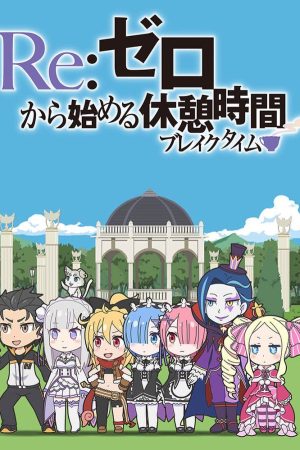 Re:Zero kara Hajimeru Break Time 2