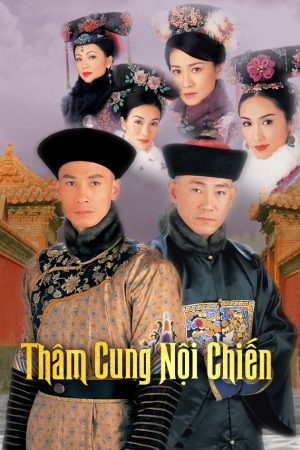 Thâm Cung Nội Chiến